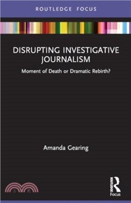 Disrupting Investigative Journalism：Moment of Death or Dramatic Rebirth?