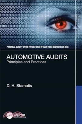 Automotive Audits：Principles and Practices