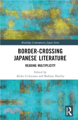 Border-Crossing Japanese Literature：Reading Multiplicity