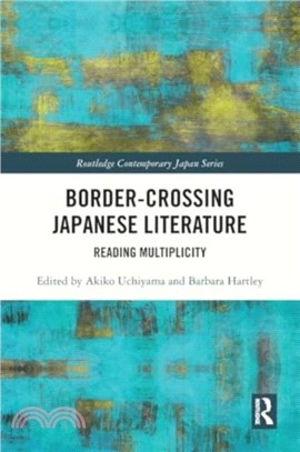 Border-Crossing Japanese Literature：Reading Multiplicity