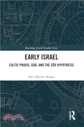 Early Israel：Cultic Praxis, God, and the Sod Hypothesis