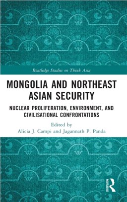 Mongolia and Northeast Asian Security：Nuclear Proliferation, Environment and Civil Confrontations