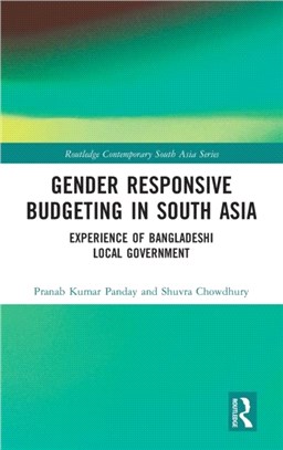 Gender Responsive Budgeting in South Asia：Experience of Bangladeshi Local Government