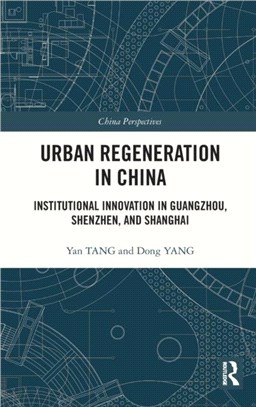 Urban Regeneration in China：Institutional Innovation of Guangzhou, Shenzhen and Shanghai