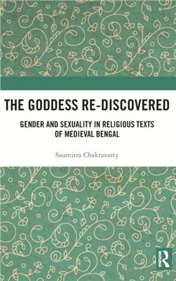 The Goddess Re-discovered：Gender and Sexuality in Religious Texts of Medieval Bengal