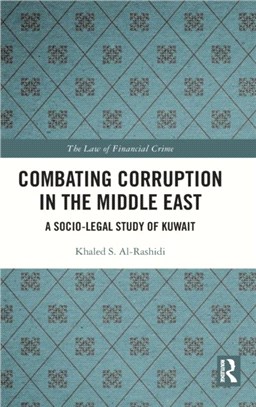 Combating Corruption in the Middle East：A Socio-Legal Study of Kuwait