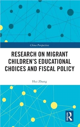 Research on Migrant Children's Educational Choices and Fiscal Policy