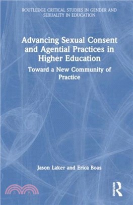 Advancing Sexual Consent and Agential Practices in Higher Education：Toward a New Community of Practice