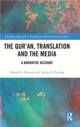 The Qur'an, Translation and the Media：A Narrative Account