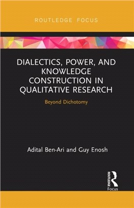 Dialectics, Power, and Knowledge Construction in Qualitative Research：Beyond Dichotomy