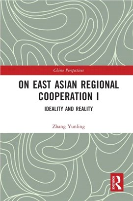 On East Asian Regional Cooperation I：Ideality and Reality