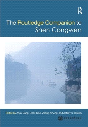 Routledge Companion to Shen Congwen