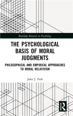 The Psychological Basis of Moral Judgments：Philosophical and Empirical Approaches to Moral Relativism