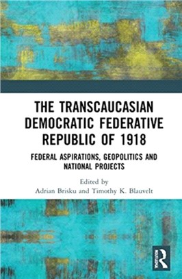 The Transcaucasian Democratic Federative Republic of 1918：Federal Aspirations, Geopolitics and National Projects