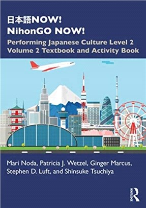 NOW! NihonGO NOW!：Performing Japanese Culture - Level 2 Volume 2 Textbook and Activity Book