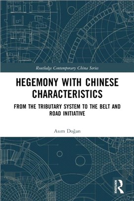 Hegemony with Chinese Characteristics：From the Tributary System to the Belt and Road Initiative