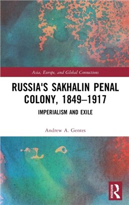 Russia's Sakhalin Penal Colony, 1849-1917：Imperialism and Exile