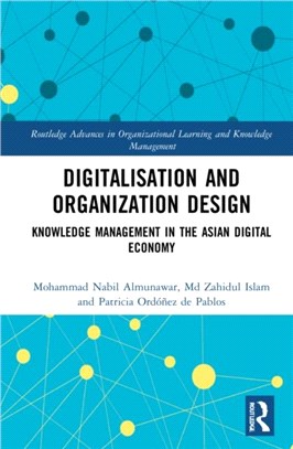 Digitalisation and Organisation Design：Knowledge Management in the Asian Digital Economy