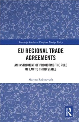 EU Regional Trade Agreements：An Instrument of Promoting the Rule of Law to Third States