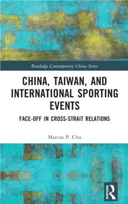 China, Taiwan, and International Sporting Events：Face-Off in Cross-Strait Relations