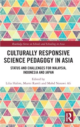 Culturally Responsive Science Pedagogy in Asia：Status and Challenges for Malaysia, Indonesia and Japan