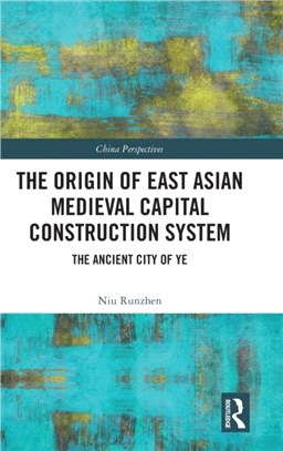 The Origin of East Asian Medieval Capital Construction System：The Ancient City of Ye