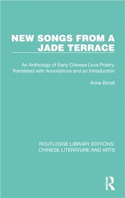 New Songs from a Jade Terrace：An Anthology of Early Chinese Love Poetry, Translated with Annotations and an Introduction