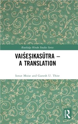 Vaisesikasutra - A Translation