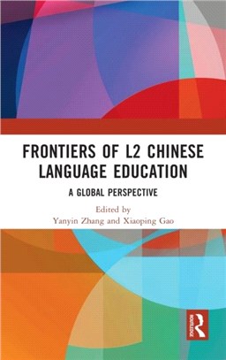 Frontiers of L2 Chinese Language Education：A Global Perspective