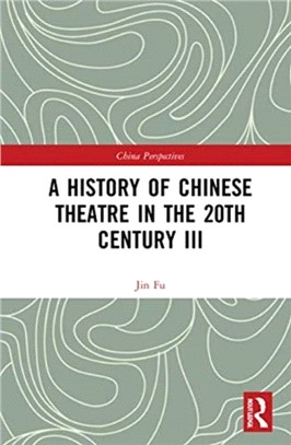 A History of Chinese Theatre in the 20th Century III