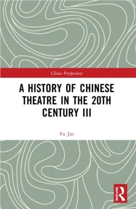 A HISTORY OF CHINESE THEATRE IN THE