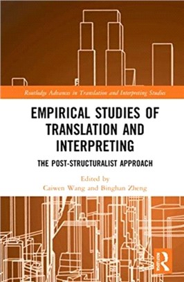 Empirical Studies of Translation and Interpreting：The Post-Structuralist Approach