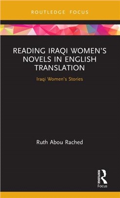 Reading Iraqi Women's Novels in English Translation：Iraqi Women's Stories