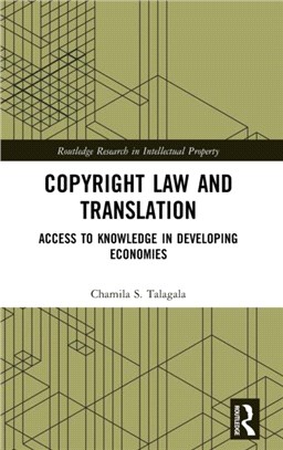 Copyright Law and Translation：Access to Knowledge in Developing Economies