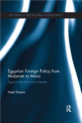 Egyptian Foreign Policy From Mubarak to Morsi：Against the National Interest