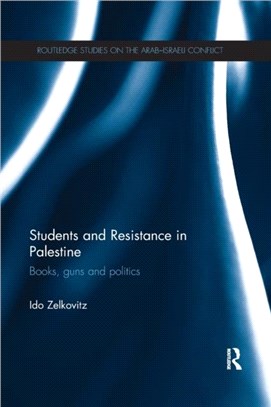 Students and Resistance in Palestine：Books, Guns and Politics