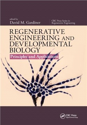 Regenerative Engineering and Developmental Biology：Principles and Applications
