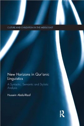 New Horizons in Qur'anic Linguistics：A Syntactic, Semantic and Stylistic Analysis