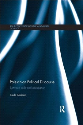 Palestinian Political Discourse：Between Exile and Occupation