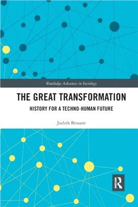 The Great Transformation：History for a Techno-Human Future