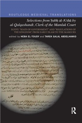 Selections from Subh al-A'sha by al-Qalqashandi, Clerk of the Mamluk Court：Egypt: Seats of Government and Regulations of the Kingdom , From Early Islam to the Mamluks