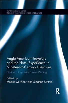 Anglo-American Travelers and the Hotel Experience in Nineteenth-Century Literature：Nation, Hospitality, Travel Writing