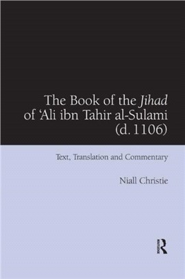 The Book of the Jihad of 'Ali ibn Tahir al-Sulami (d. 1106)：Text, Translation and Commentary