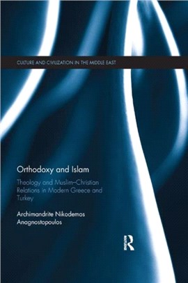 Orthodoxy and Islam：Theology and Muslim Christian Relations in Modern Greece and Turkey