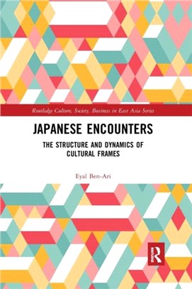 Japanese Encounters：The Structure and Dynamics of Cultural Frames