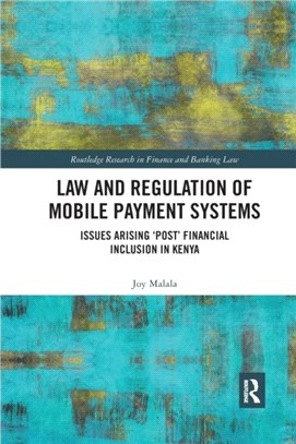 Law and Regulation of Mobile Payment Systems：Issues arising 'post' financial inclusion in Kenya