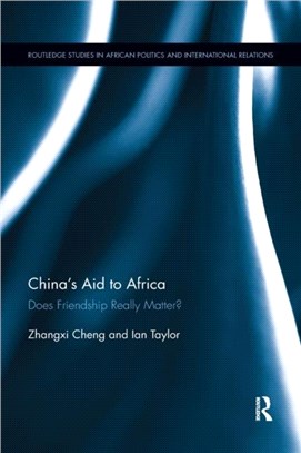 China's Aid to Africa：Does Friendship Really Matter?