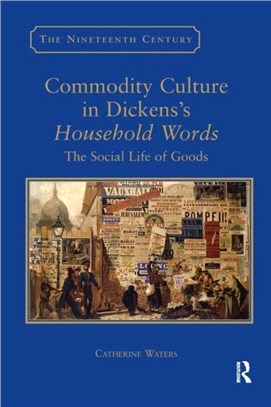 Commodity Culture in Dickens's Household Words：The Social Life of Goods