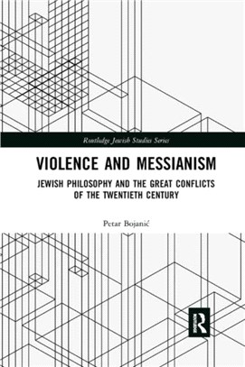 Violence and Messianism：Jewish Philosophy and the Great Conflicts of the Twentieth Century