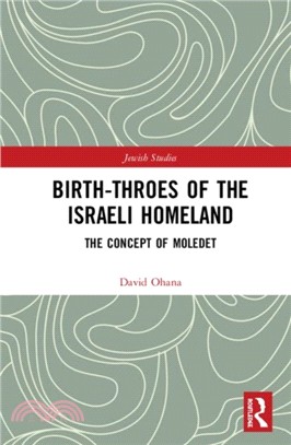 Birth-Throes of the Israeli Homeland：The Concept of Moledet